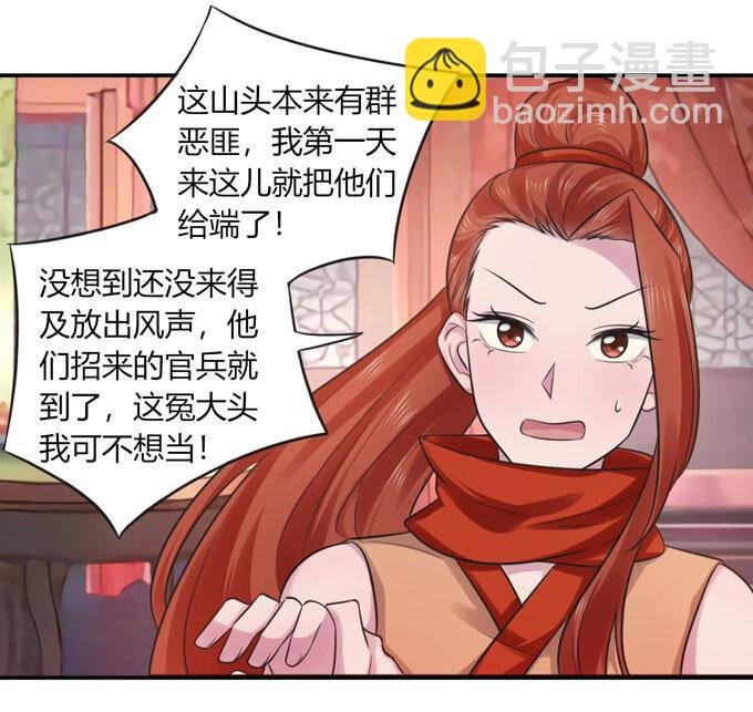 71 太子