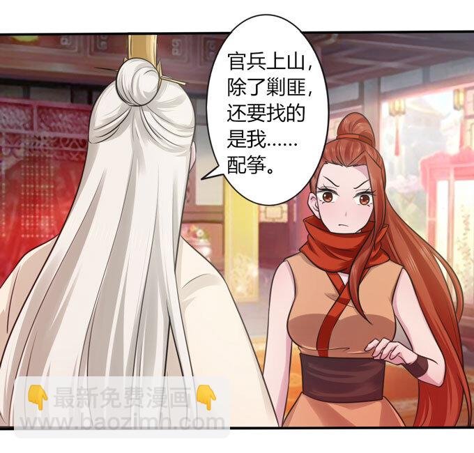 71 太子