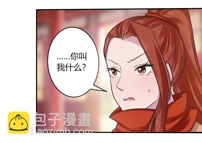 71 太子