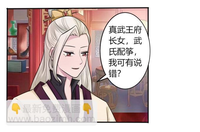 71 太子