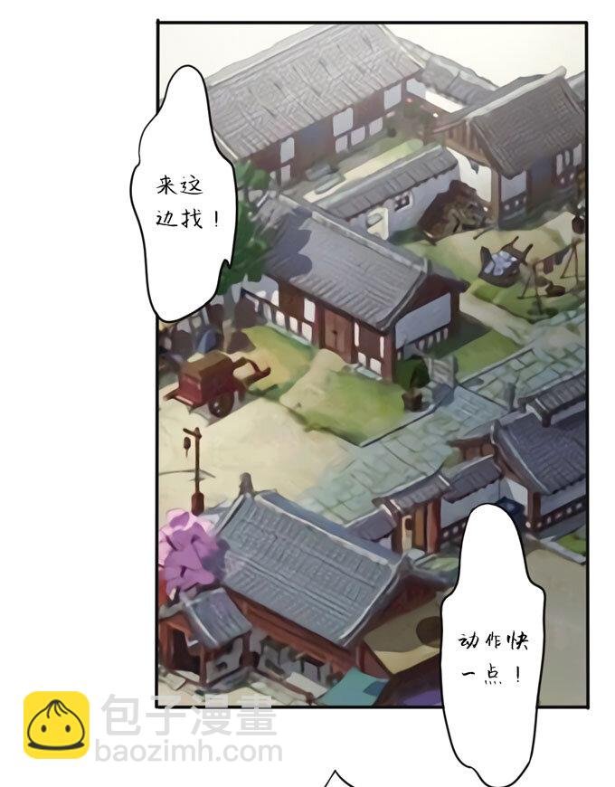 71 太子