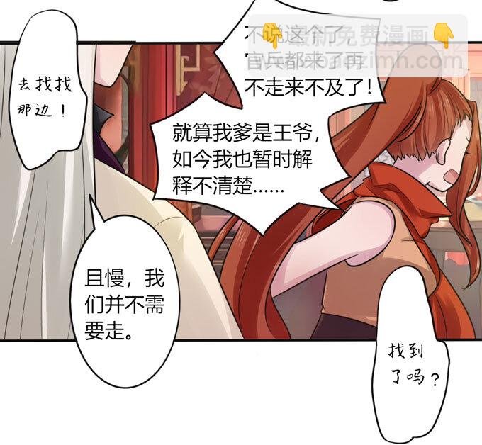 71 太子