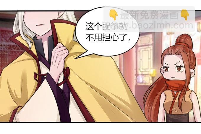71 太子