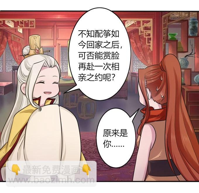 71 太子