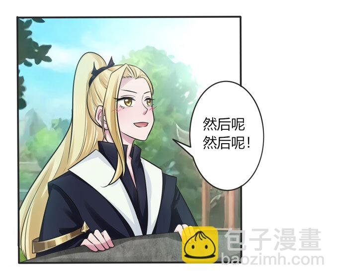 71 太子