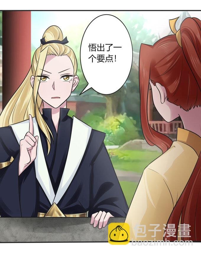 71 太子