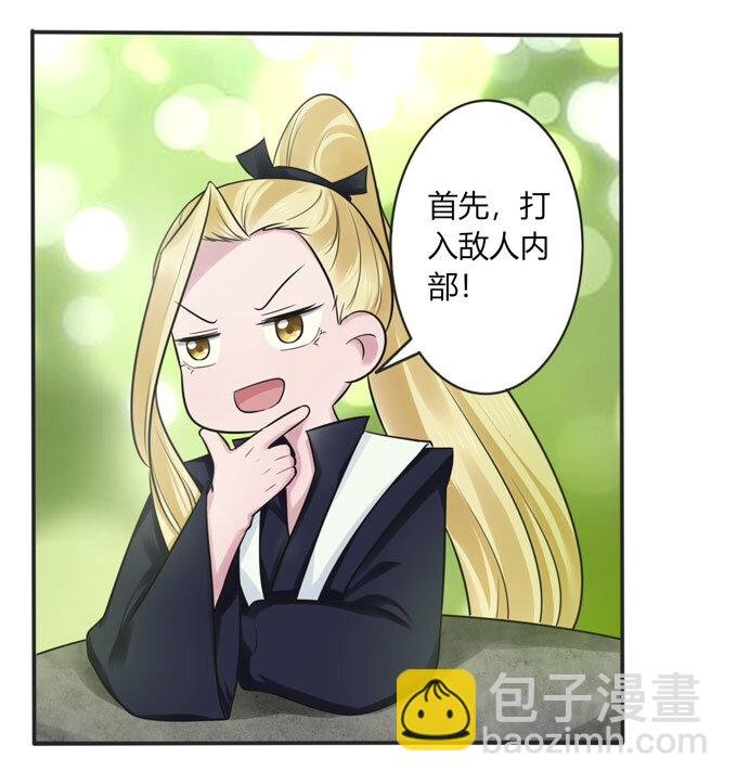 71 太子