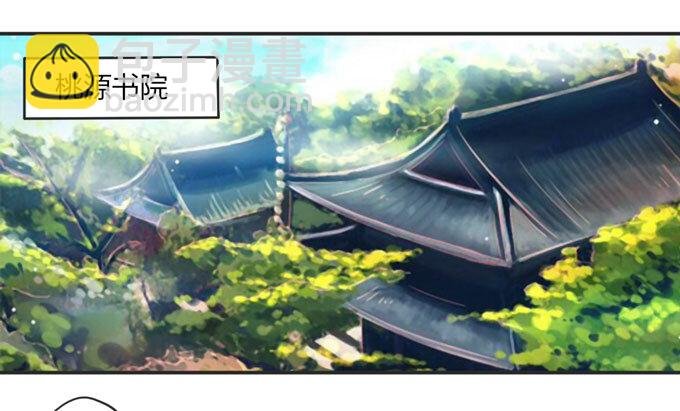 71 太子