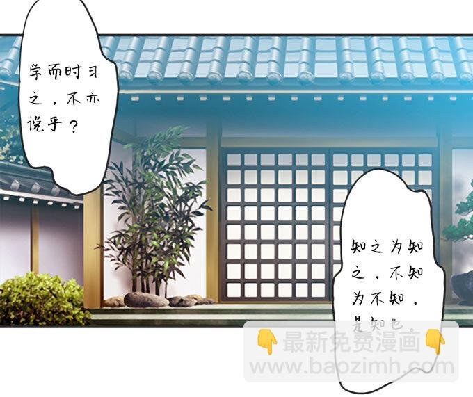 71 太子