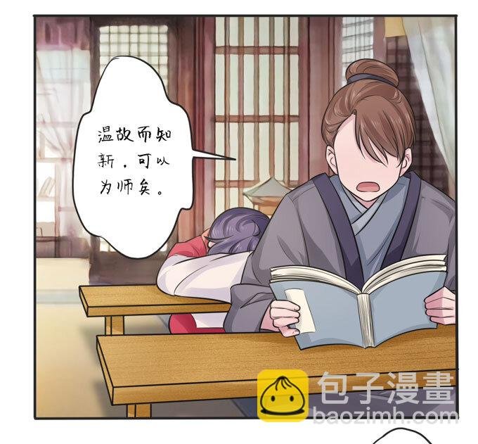 71 太子