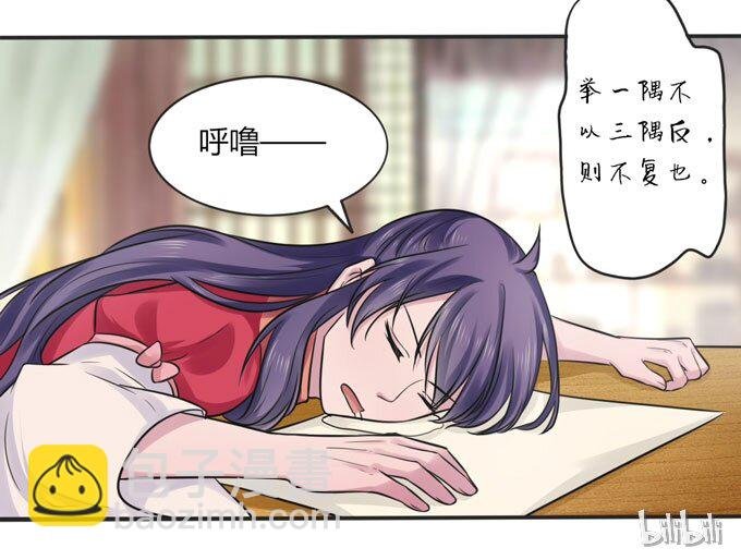 71 太子