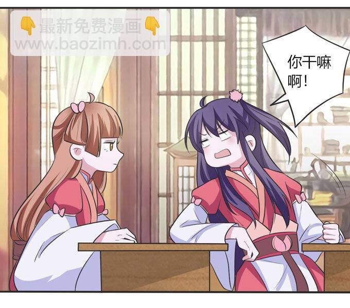 72 转班