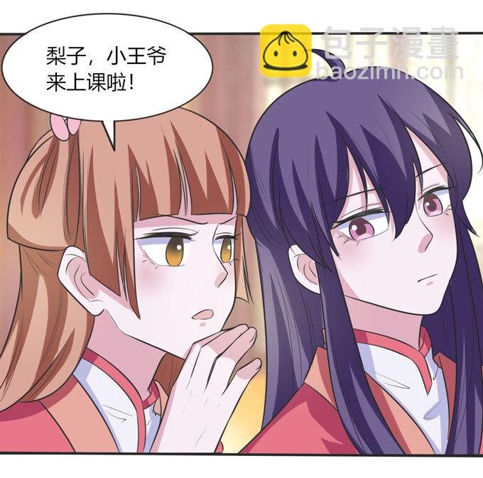 72 转班