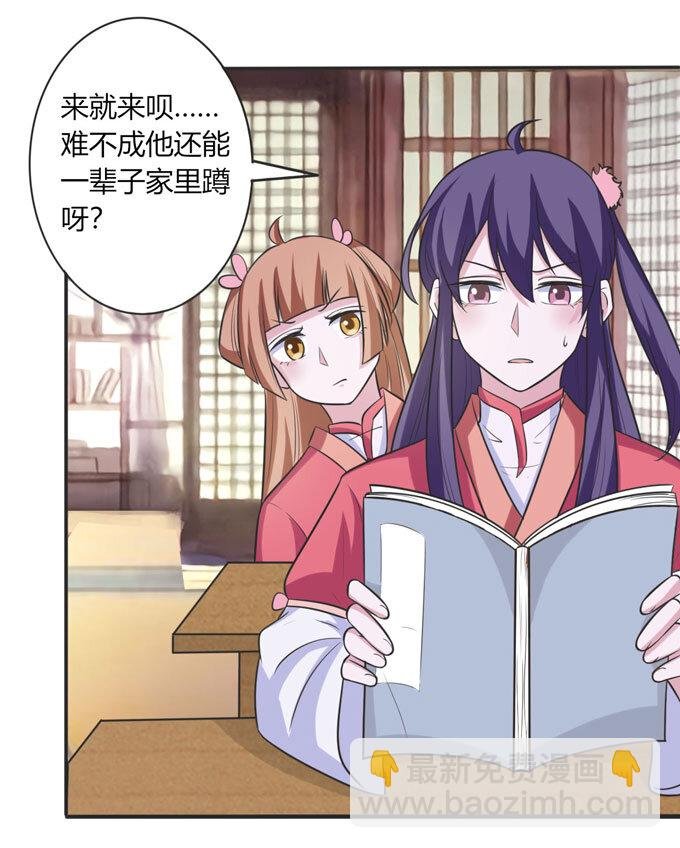 72 转班