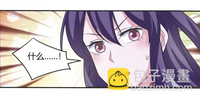 72 转班
