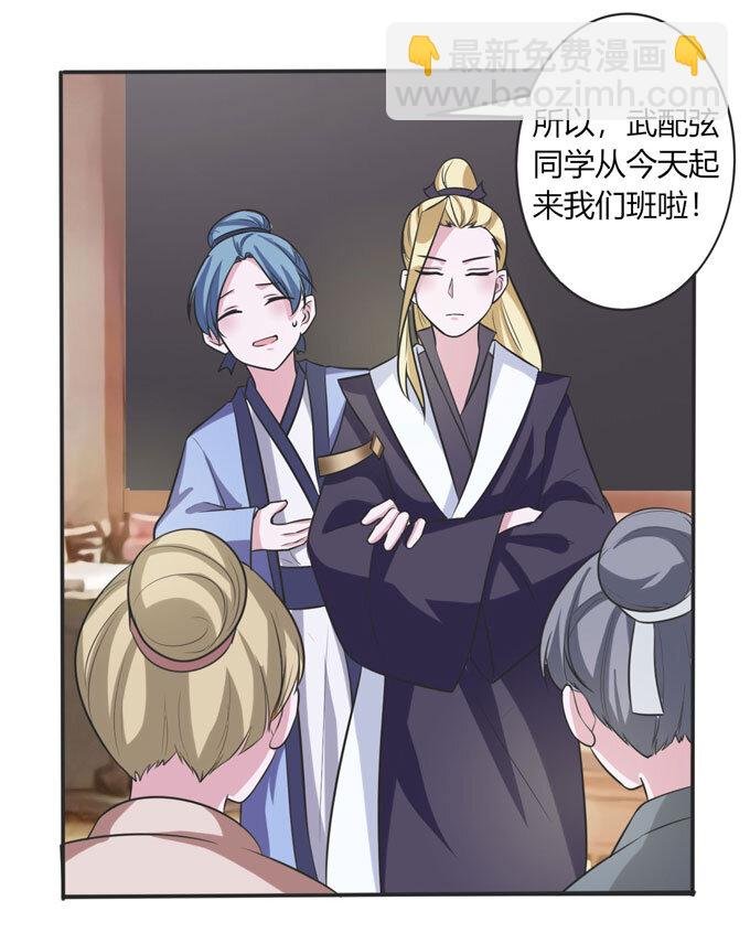 72 转班