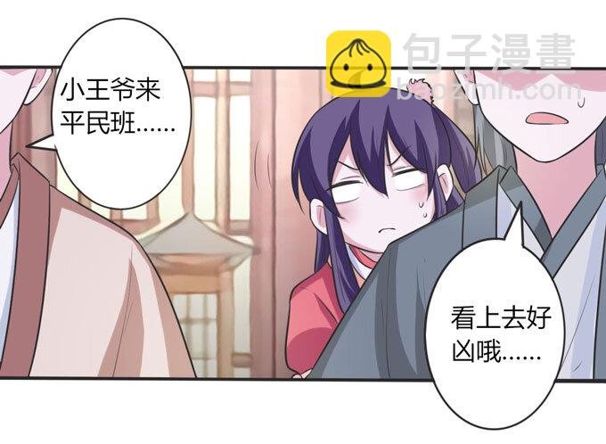 72 转班