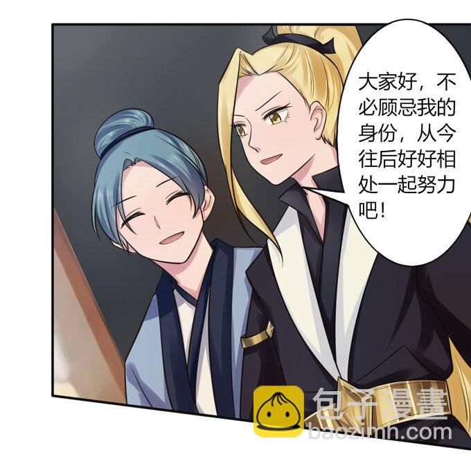 72 转班