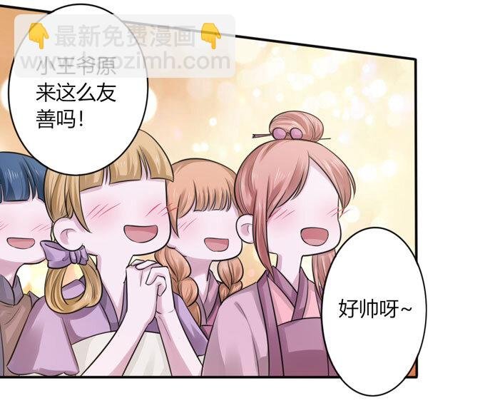 72 转班