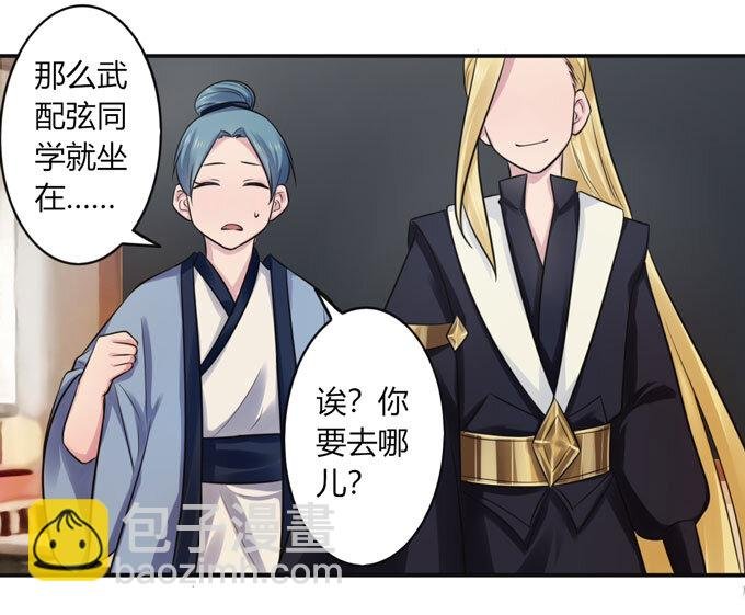 72 转班