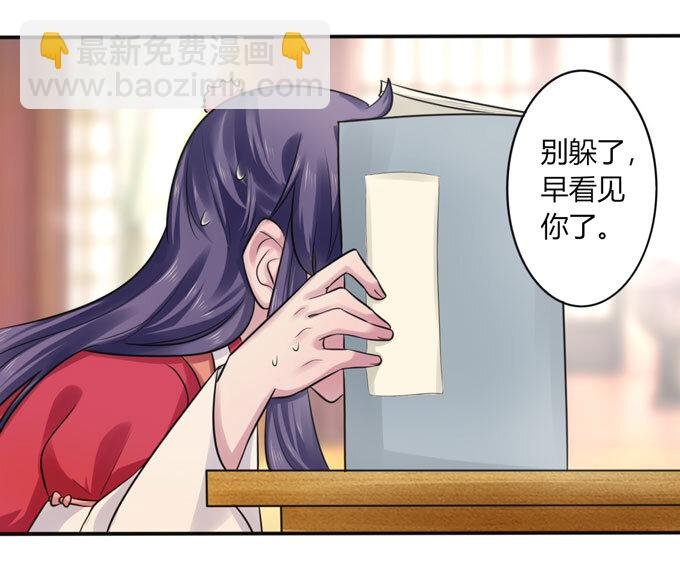 72 转班