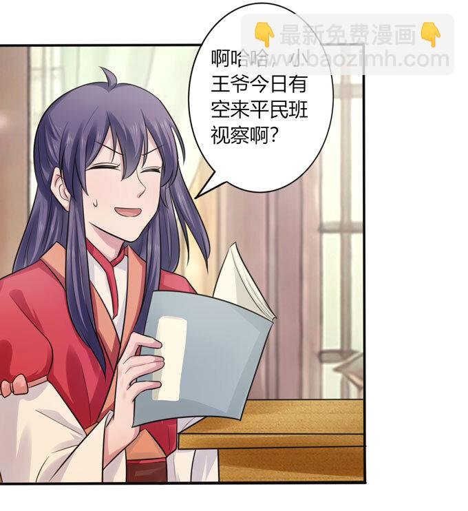 72 转班