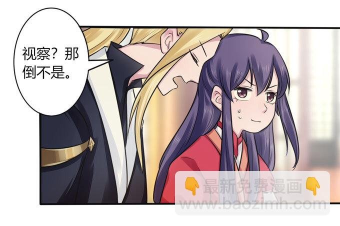 72 转班