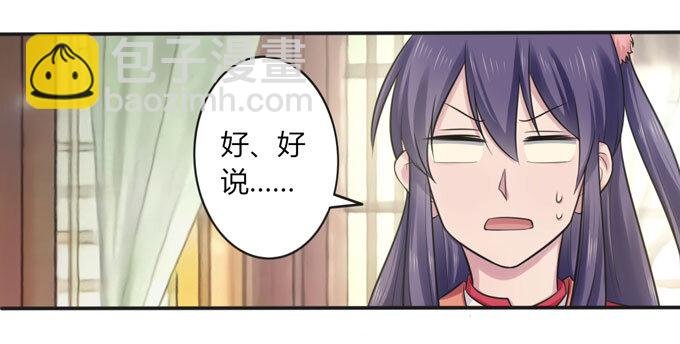 72 转班
