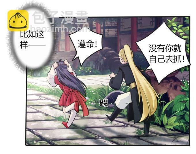 72 转班