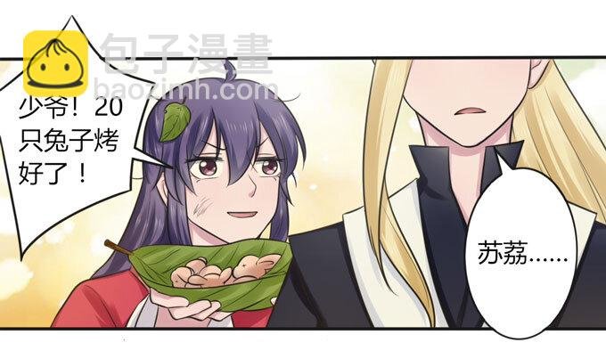 72 转班