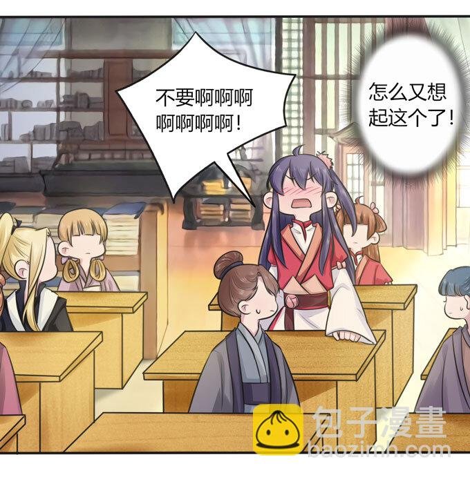 72 转班