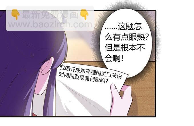 72 转班