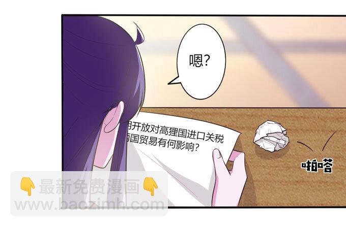 72 转班