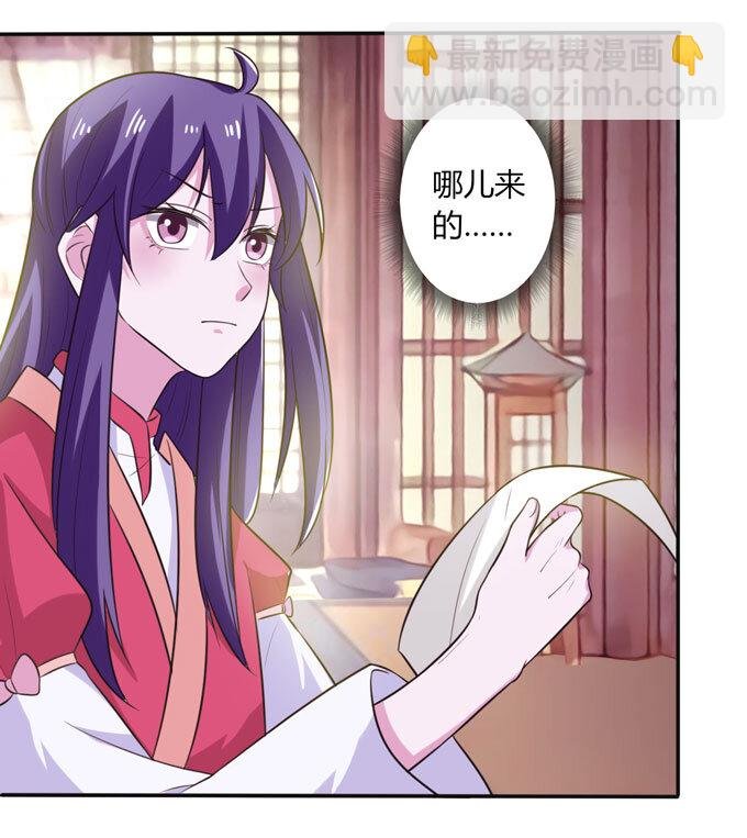 72 转班