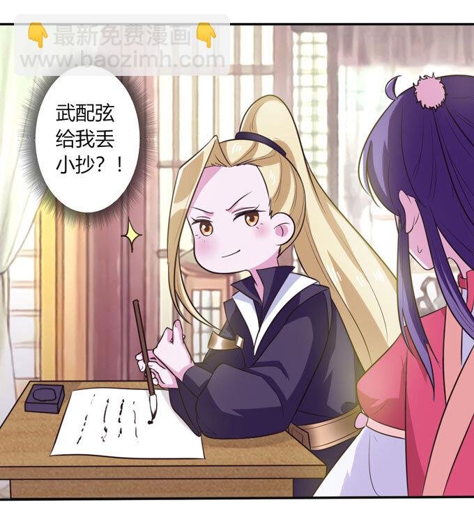 72 转班