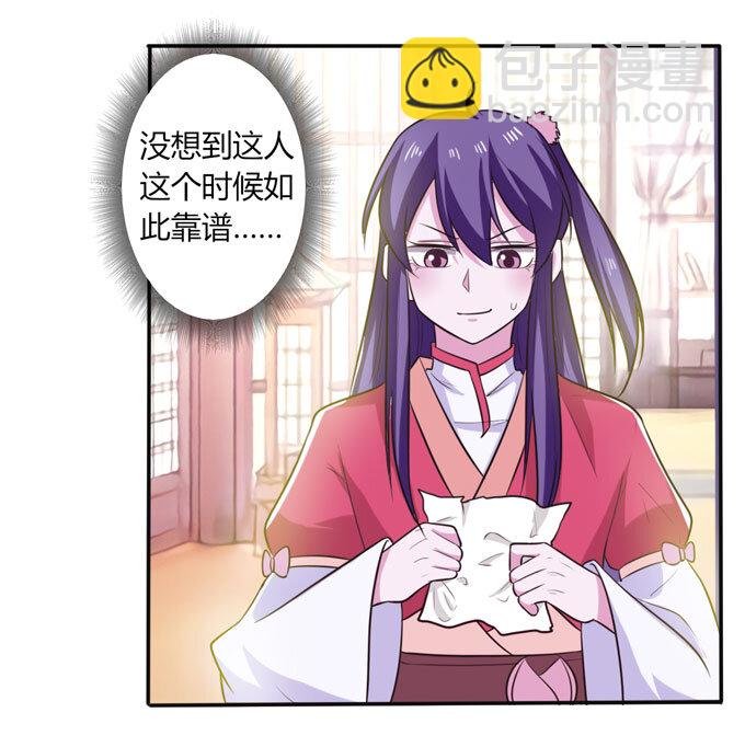 72 转班
