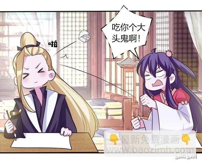72 转班