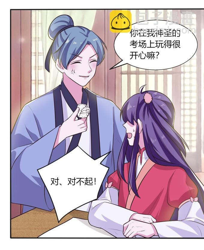 73 解释