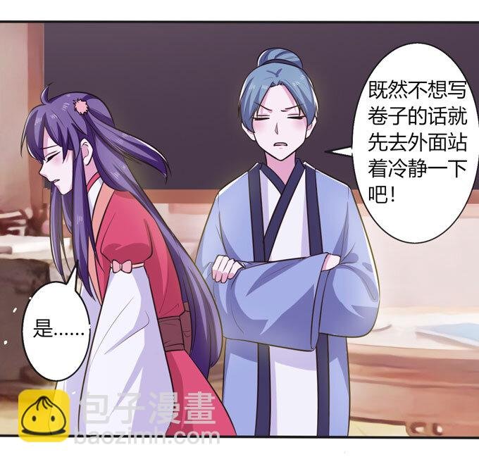 73 解释