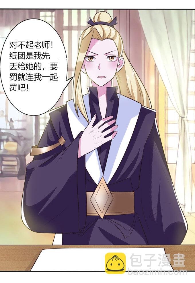 73 解释
