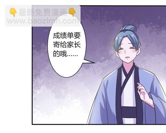 73 解释
