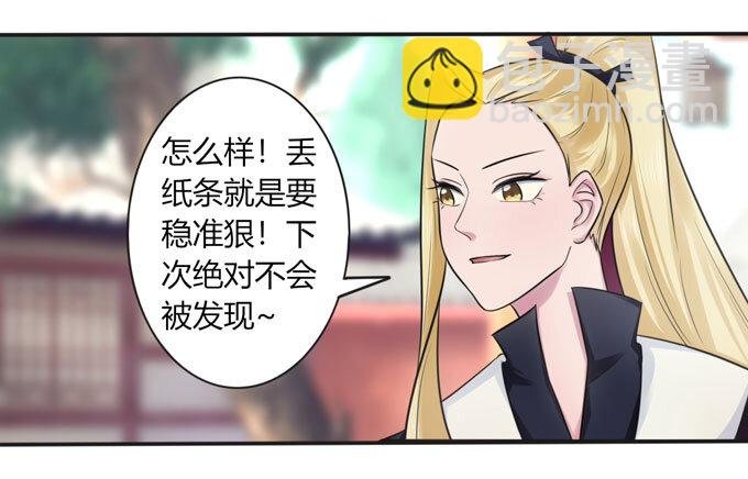 73 解释
