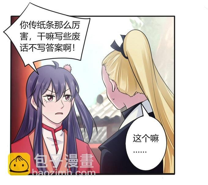 73 解释
