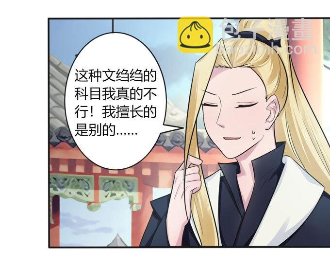 73 解释