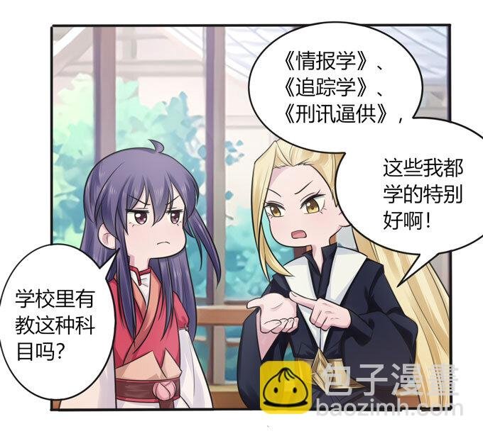 73 解释