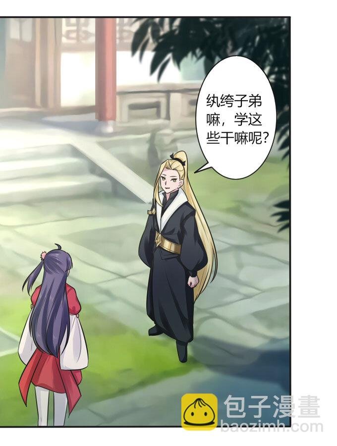 73 解释