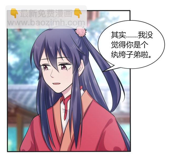 73 解释