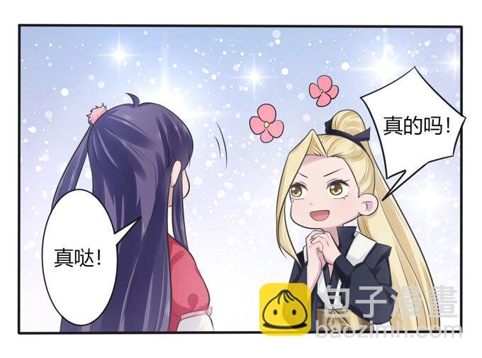73 解释