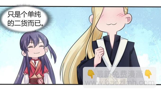 73 解释