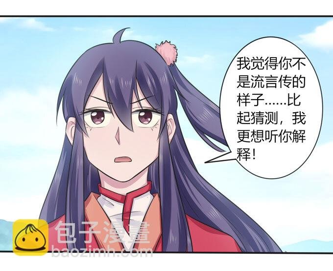 73 解释